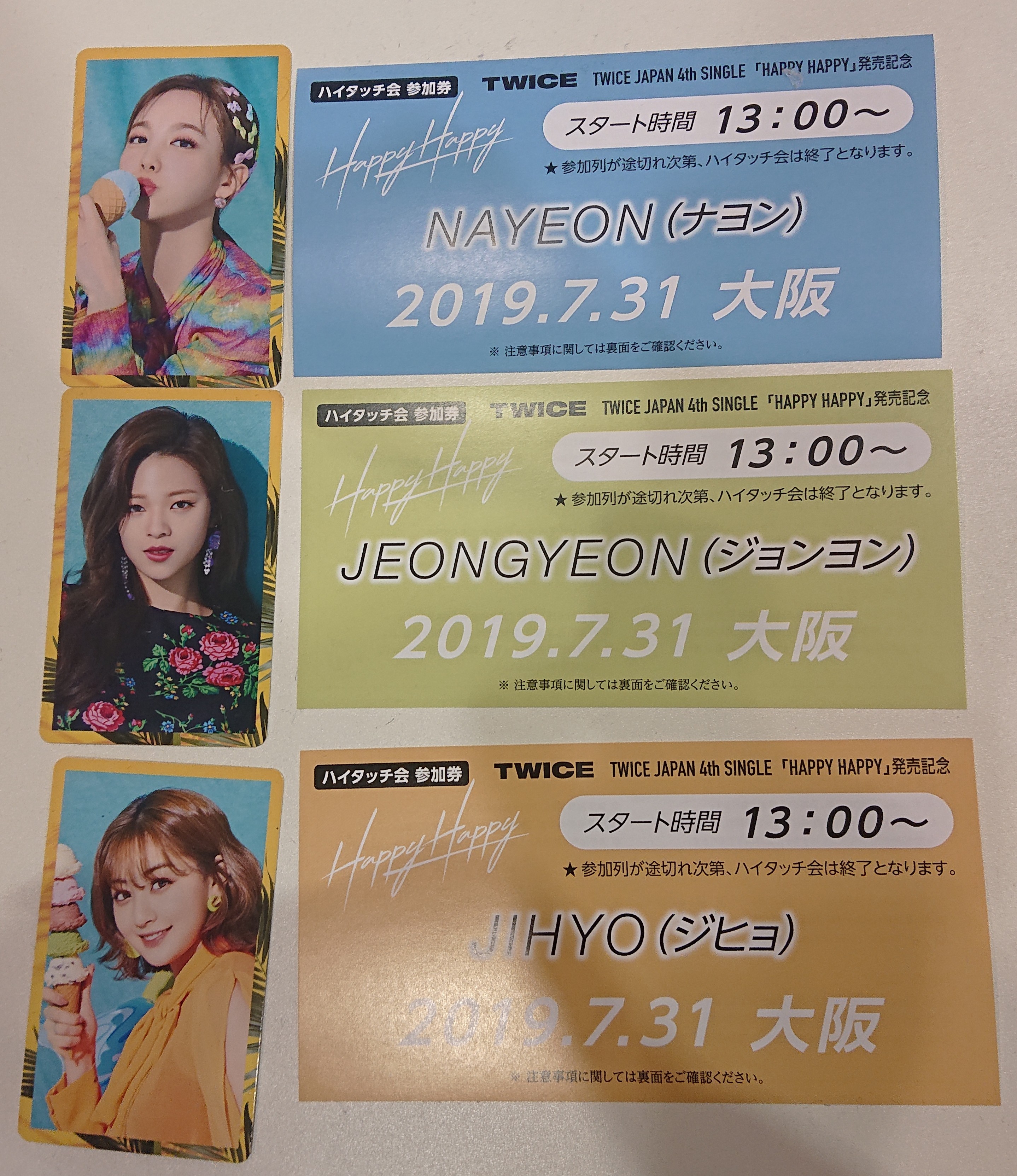 在庫お得】 TWICE ハイタッチ会 ハイタッチ券 の通販 by TT's shop